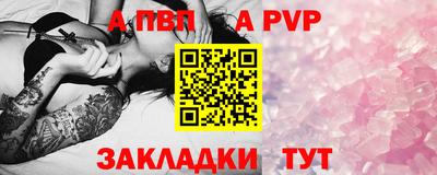 гашик Ликино-Дулёво