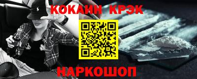 скорость Ливны