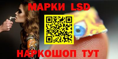 гашик Ликино-Дулёво