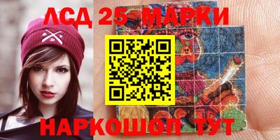 индика Лесосибирск