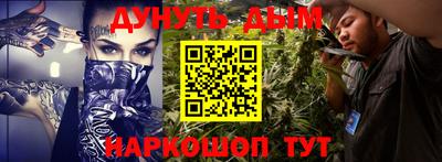 скорость Ливны