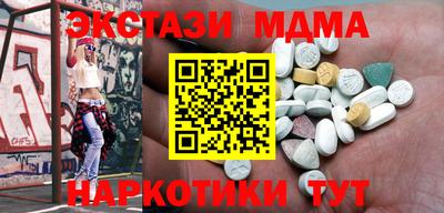 индика Лесосибирск