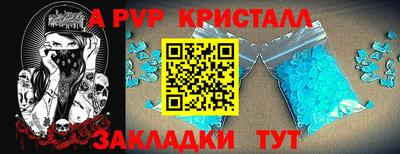 гашик Ликино-Дулёво
