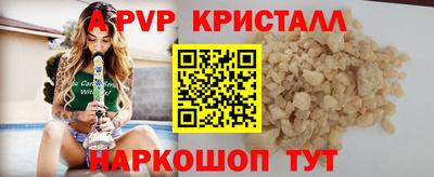 скорость Ливны