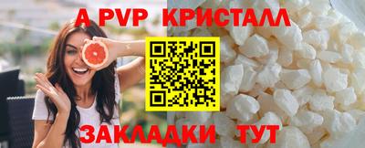индика Лесосибирск