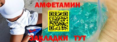 гашик Ликино-Дулёво
