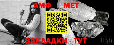 гашик Ликино-Дулёво