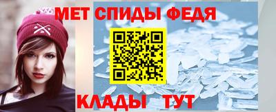 скорость Ливны