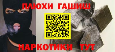 гашик Ликино-Дулёво