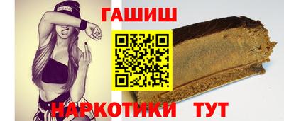 гашик Ликино-Дулёво