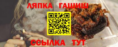 индика Лесосибирск