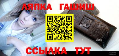 скорость Ливны