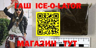скорость Ливны