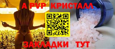 скорость Ливны