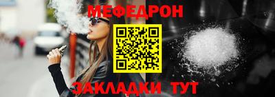 скорость Ливны