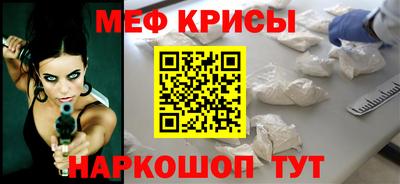 индика Лесосибирск