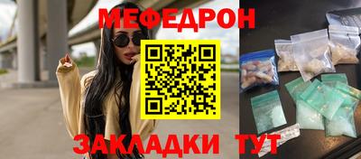 скорость Ливны