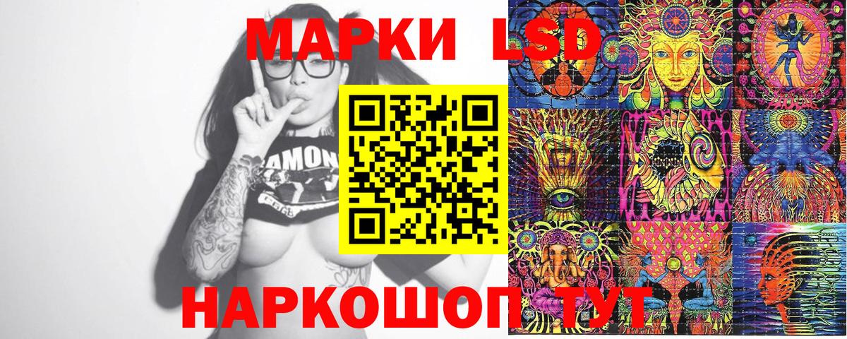 Марки N-bome 1,5мг  Вход с VPN  Киреевск 