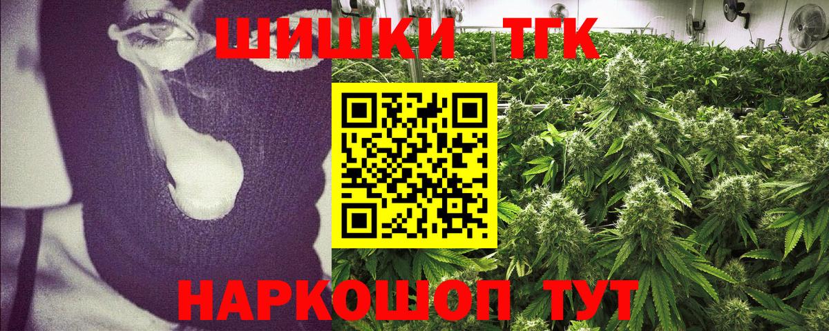 Марихуана OG Kush Киреевск