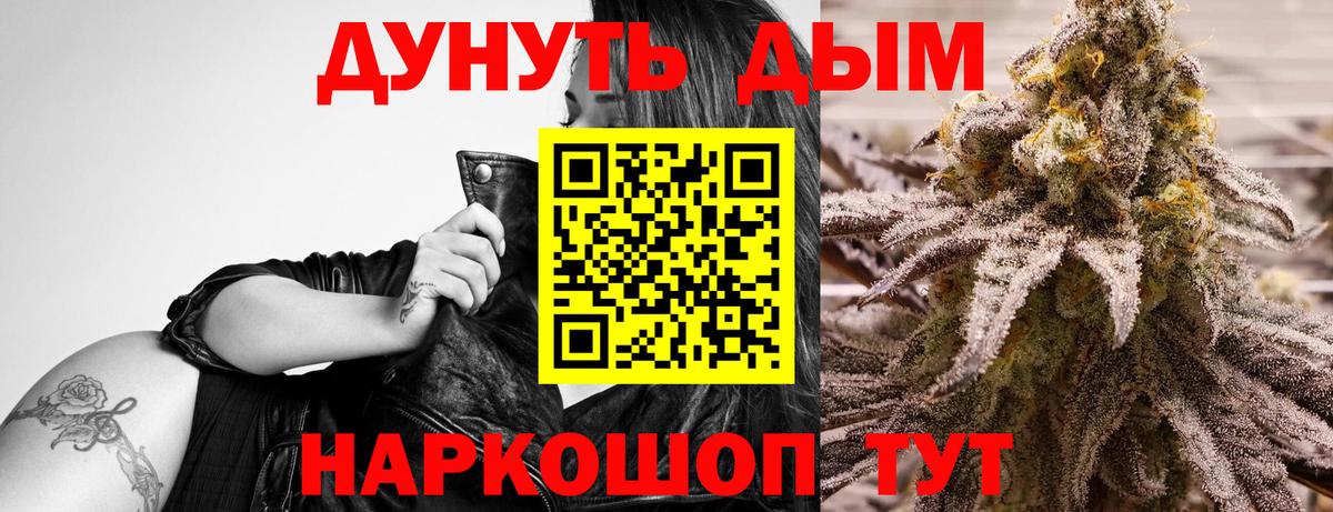 Бошки Шишки SATIVA & INDICA  Вход с VPN  Шишки марихуана семена  Марихуана MAZAR  Бошки марихуана тримм  Киреевск 